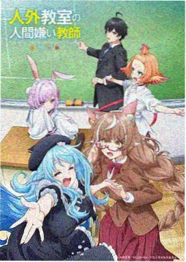 全职高手动漫封面